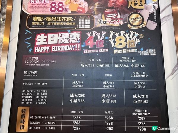 觀塘極上大喜屋