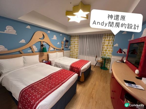 ［酒店開箱］去東京必住的親子酒店：迪士尼玩具總動員酒店
