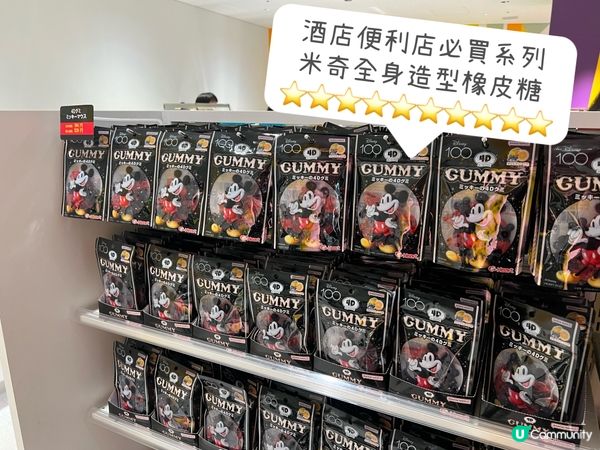 ［酒店開箱］去東京必住的親子酒店：迪士尼玩具總動員酒店