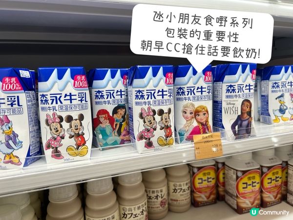 ［酒店開箱］去東京必住的親子酒店：迪士尼玩具總動員酒店