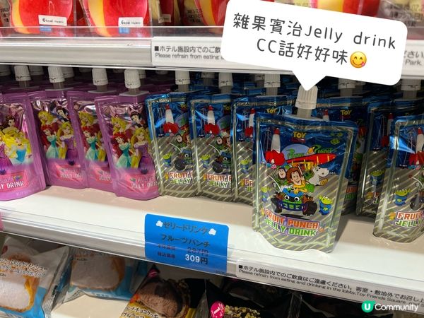 ［酒店開箱］去東京必住的親子酒店：迪士尼玩具總動員酒店