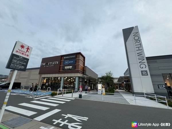 THE OUTLETS 全北九州最新最大商場！