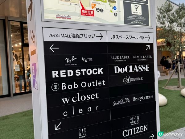 THE OUTLETS 全北九州最新最大商場！