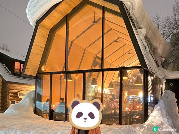 二世古的浪漫滿屋