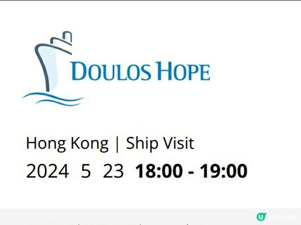 希望，人人都可以有 Doulos Hope