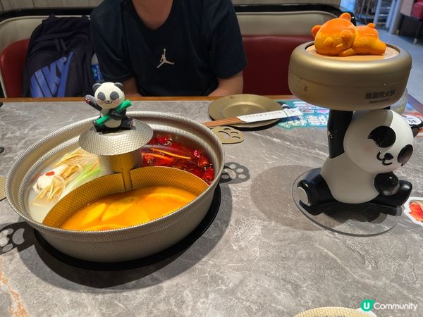 熊貓燙火煱