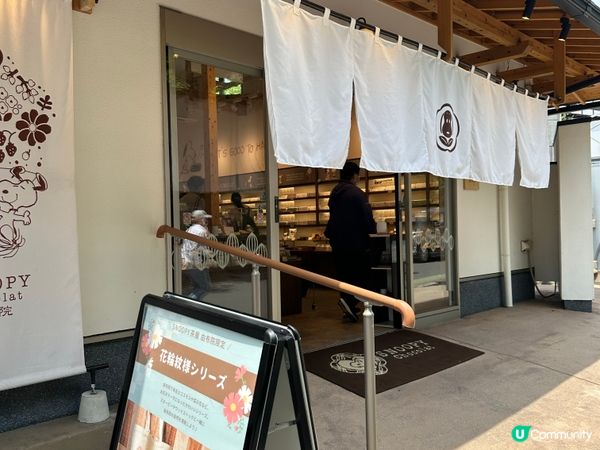 日本福岡自由行•悠閒的由布院Snoopy茶室時光