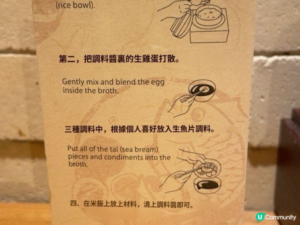 松山鯛魚餐廳推介♥️♥️