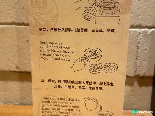 松山鯛魚餐廳推介♥️♥️