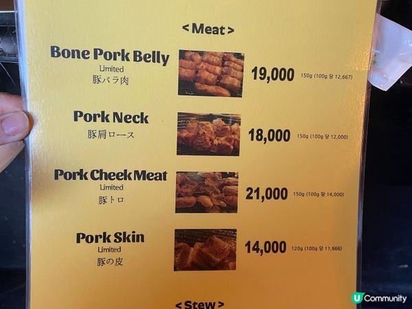 去首爾必食金豬食堂（連tips)