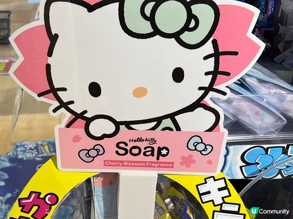 KITTY形狀Soap