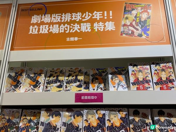 書展之旅📚🎉  
灣仔會展，書香滿溢！