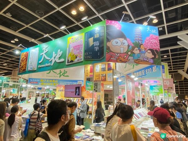 書展之旅📚🎉  
灣仔會展，書香滿溢！
