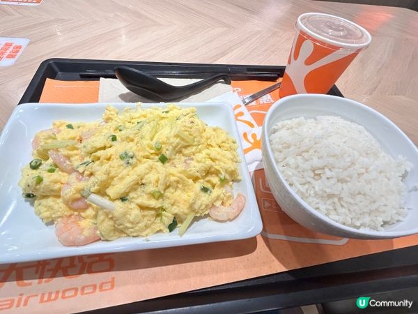 大快活蝦仁炒蛋飯