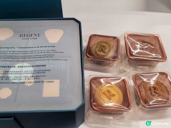 麗晶雜錦月餅禮盒