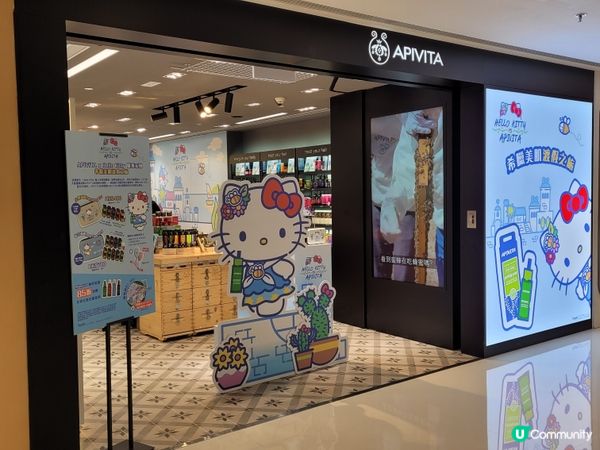 Hello Kitty 主題Apivita