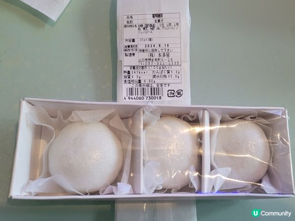 超好味！山口必買