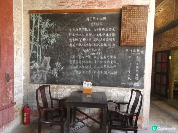 東莞探店 ~ 隱世美食美景🏠