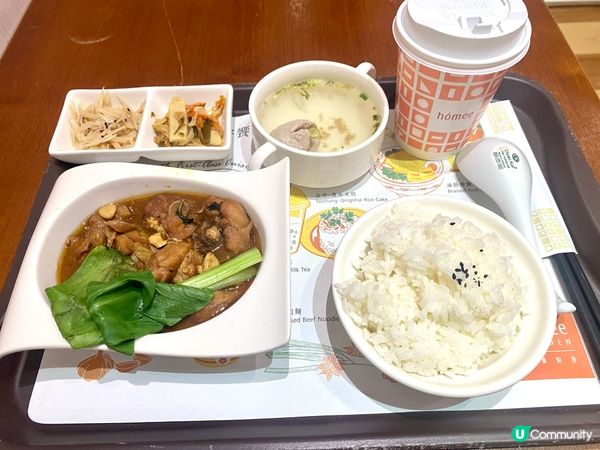 好好吃飯〰️好好生活