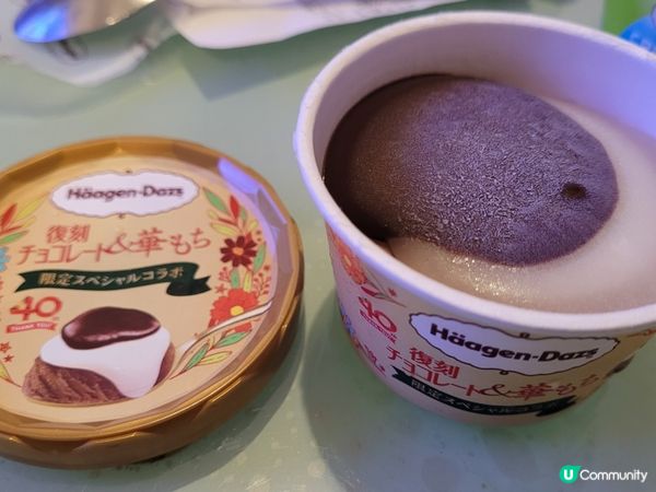 häagen-dazs 40週年限定朱古力麻糬雪糕