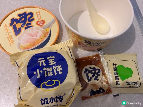 碗裝雞湯味元寶小雲吞