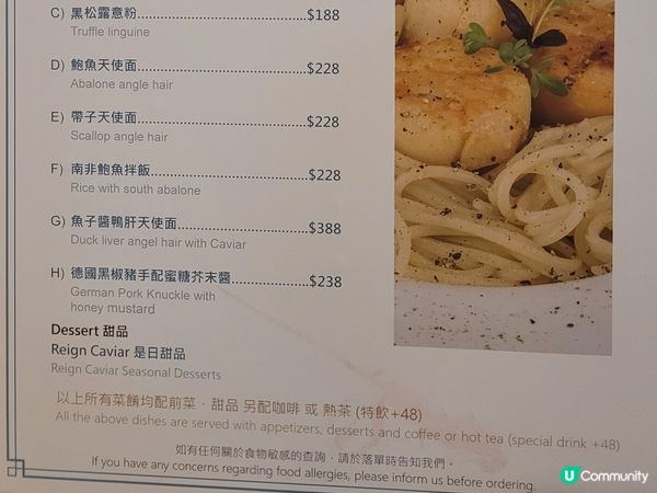 178蚊起！米芝蓮升級餐廳五週年午餐