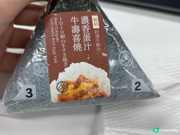 華御結12蚊優惠