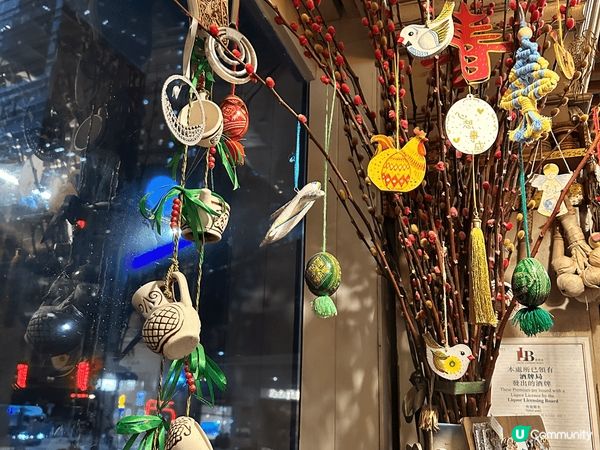 充滿民族特色餐廳