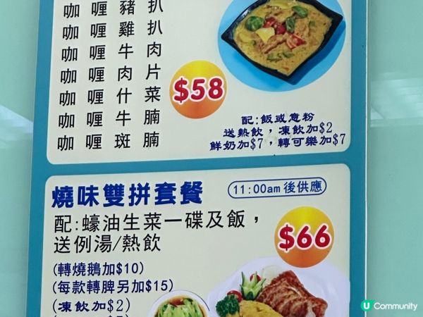 太子平靚正茶餐廳😁