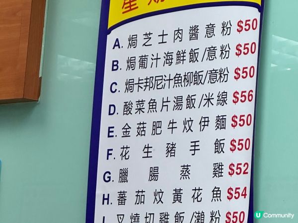 太子平靚正茶餐廳😁