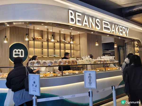 九龍灣德福廣場新開beans Bakery