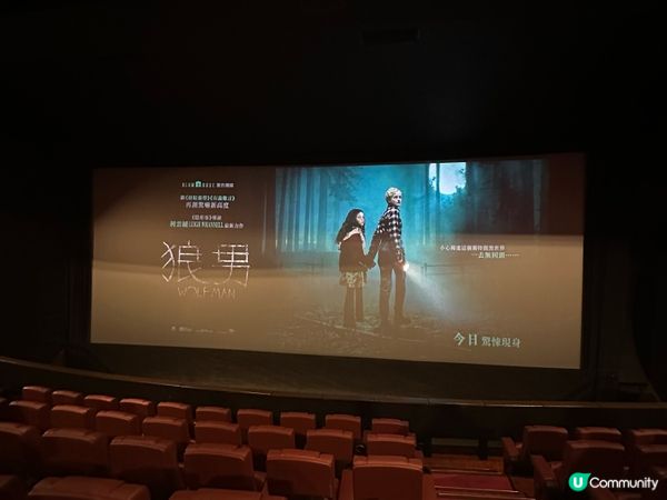 👀《 狼男 》感受不同,全家駛進虎山裏