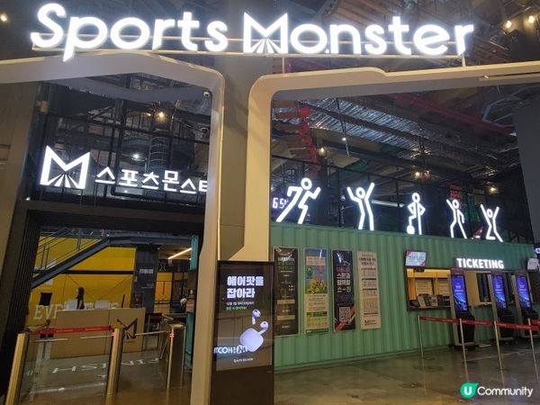 韓國必試極限運動🔥Sports Monster挑戰自我💪