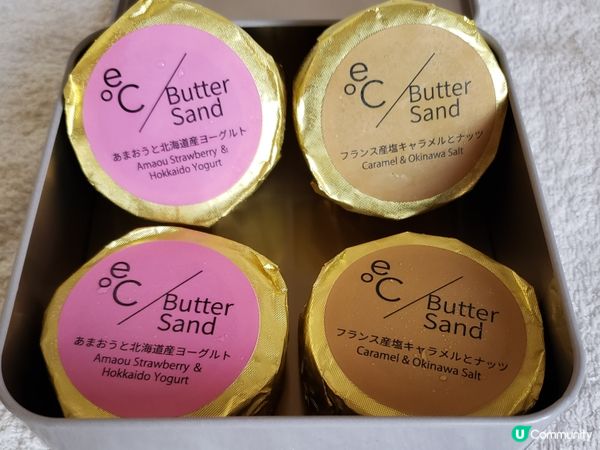 🎁 開箱啦！🤤 海鹽焦糖🍪及🍓草莓乳酪圓餅 