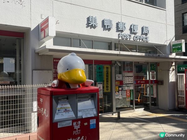 舒服寧靜既東京-巢鴨