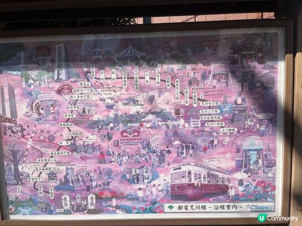 舒服寧靜既東京-巢鴨