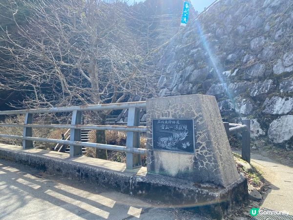 糸島一日遊第二站-白絲瀑布