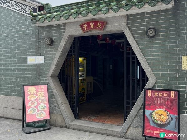 大樹下的人情味