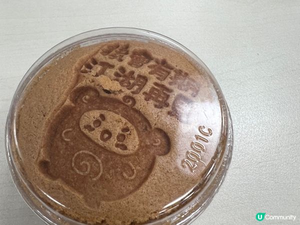 原來布丁燒真係好好味🤤