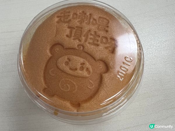 原來布丁燒真係好好味🤤