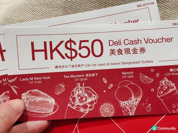 海港城 史迪仔 絕密打卡攻略