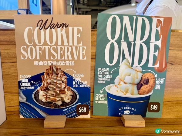 一田新發現！新加坡雪糕🍦🥥😋