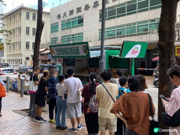 荃灣楊屋道街市