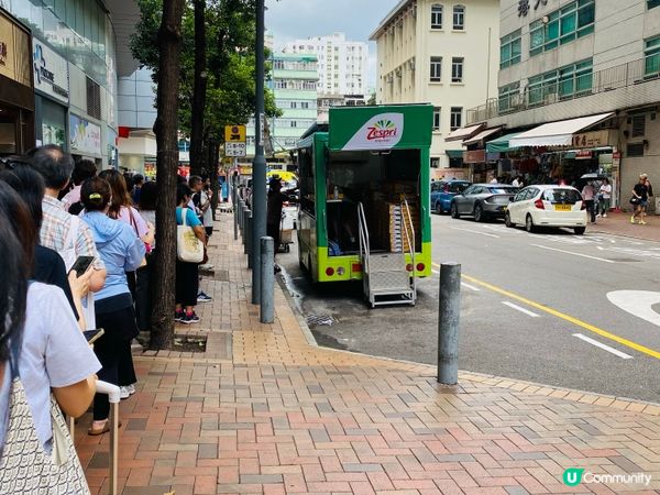 送你奇異好物😍