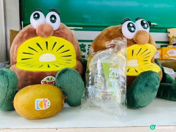 送你奇異好物😍