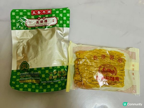 終於都試咗永樂粉麵廠嘅一人前系列！❤️❤️🥰🥰