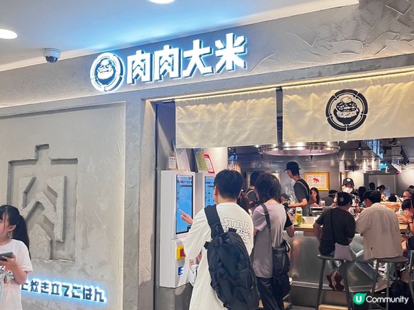 推薦日式漢堡扒餐廳-肉肉大米！