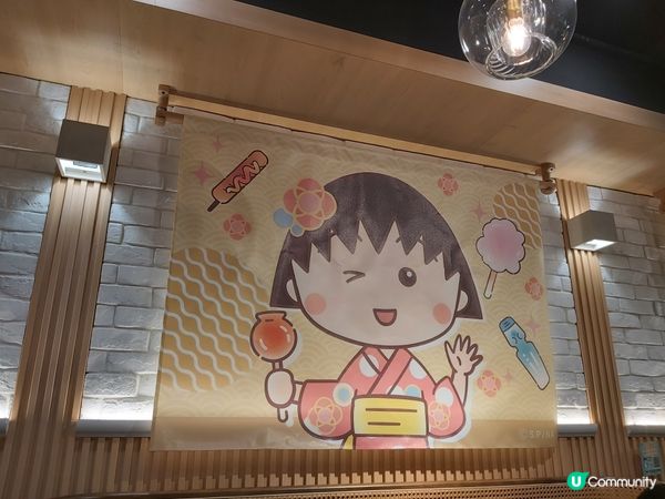 小丸子動畫35週年主題餐廳隆重登場！週末必去打卡餐廳！