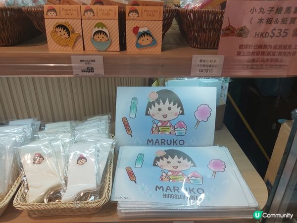 小丸子動畫35週年主題餐廳隆重登場！週末必去打卡餐廳！