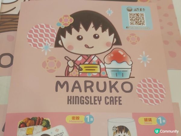 小丸子動畫35週年主題餐廳隆重登場！週末必去打卡餐廳！